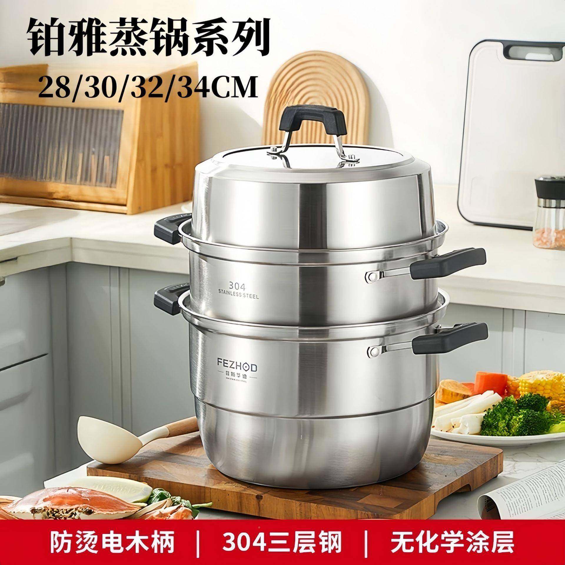 304XRN三层钢带蒸大容量家用蒸屉加厚蒸汤锅汤蒸馒锅炖头不锈钢高,淘宝优惠券,粉丝福利购,淘宝优惠卷