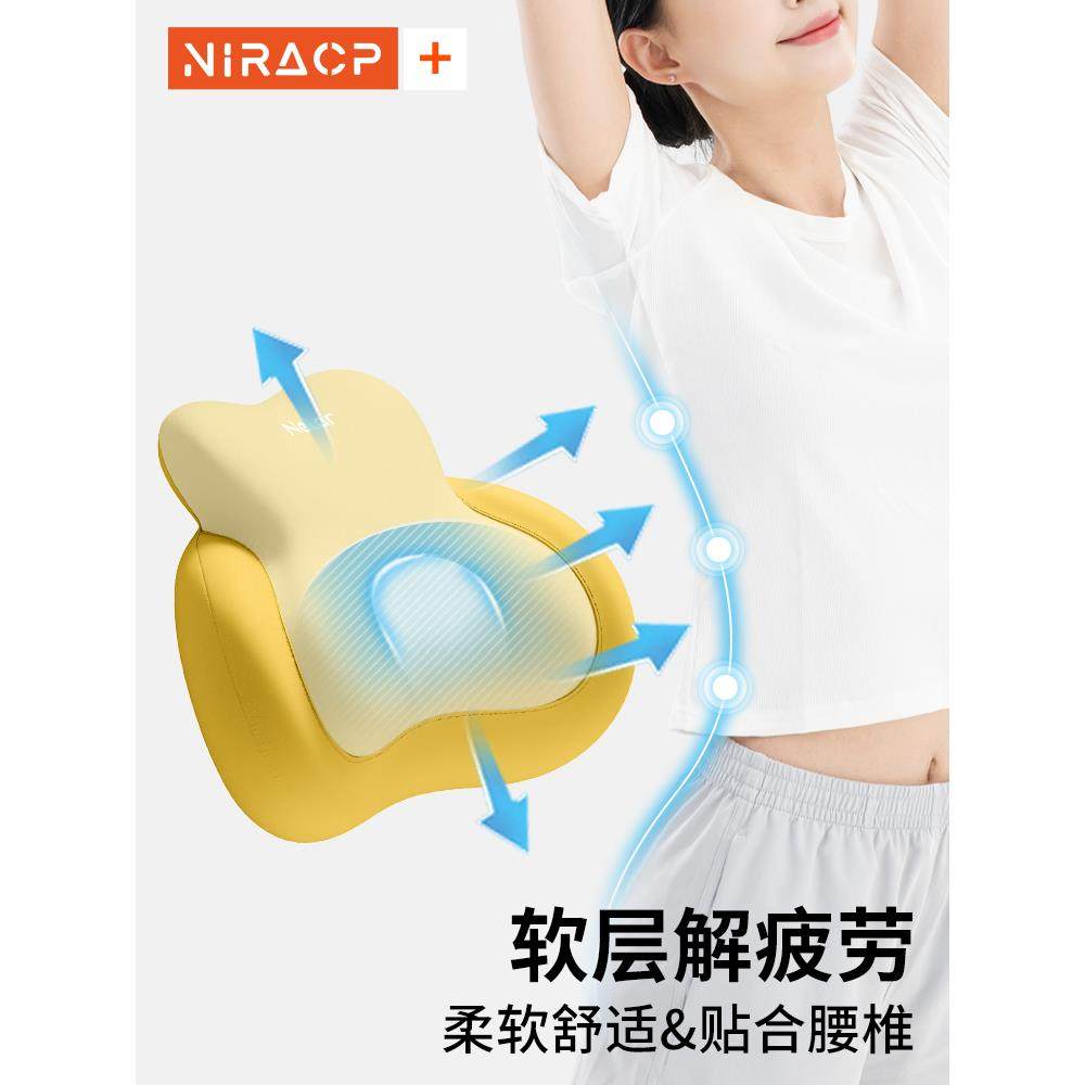 ?尼护腰室办公Fh(x}^ld上班拉工位久坐靠垫座椅子靠背屁垫腰靠靠,淘宝优惠券,粉丝福利购,淘宝优惠卷