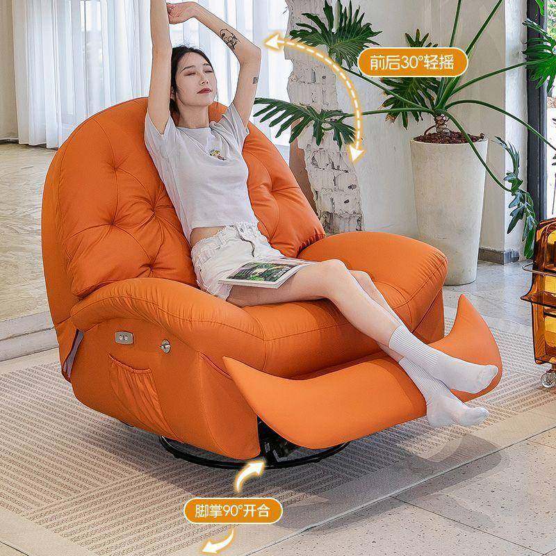 多功能沙发可躺阳台休闲摇摇椅太空休闲客厅单人电动懒人包邮,淘宝优惠券,粉丝福利购,淘宝优惠卷