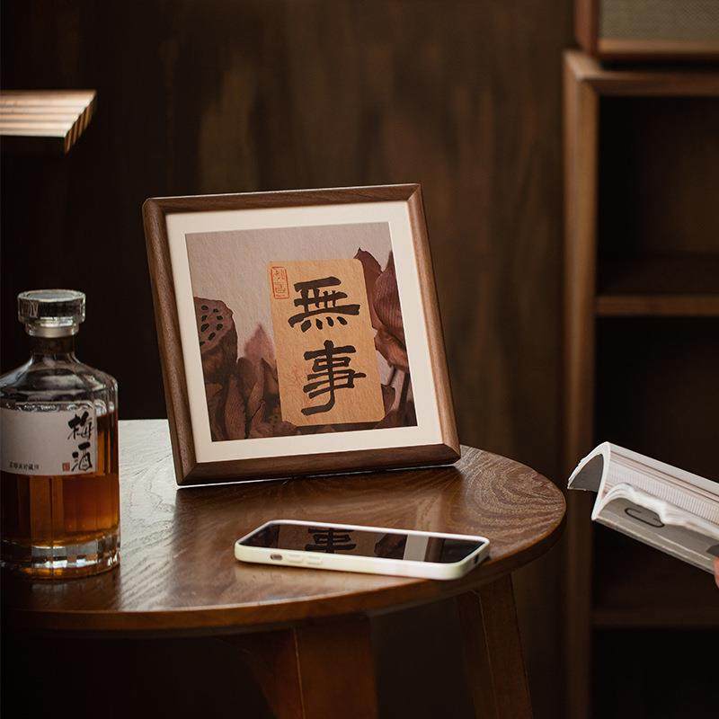 北美黑胡桃木实木正方形相框新中式书法可打印照片画框桌面摆台,淘宝优惠券,粉丝福利购,淘宝优惠卷