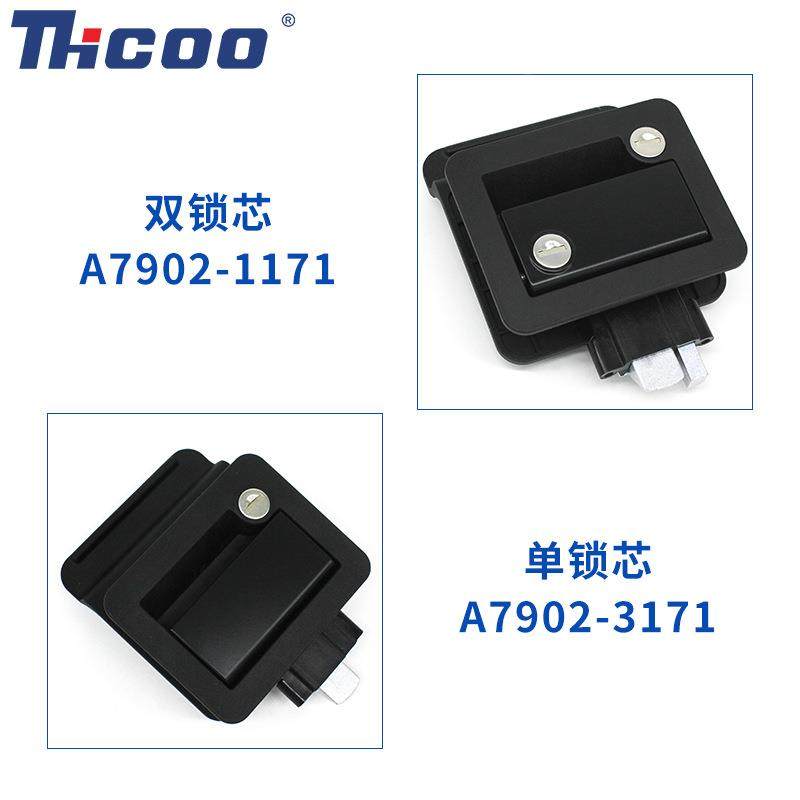科斯A7902塑料房车锁内外通开面板旅居房舱车装改车机械门锁车A79,淘宝优惠券,粉丝福利购,淘宝优惠卷