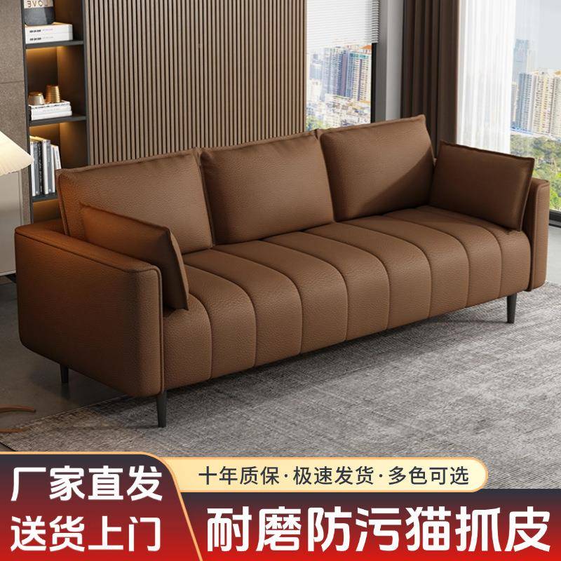 小型网沙发猫抓皮小户客厅公寓房236双人三租人现代简约红钢琴键 - 图2