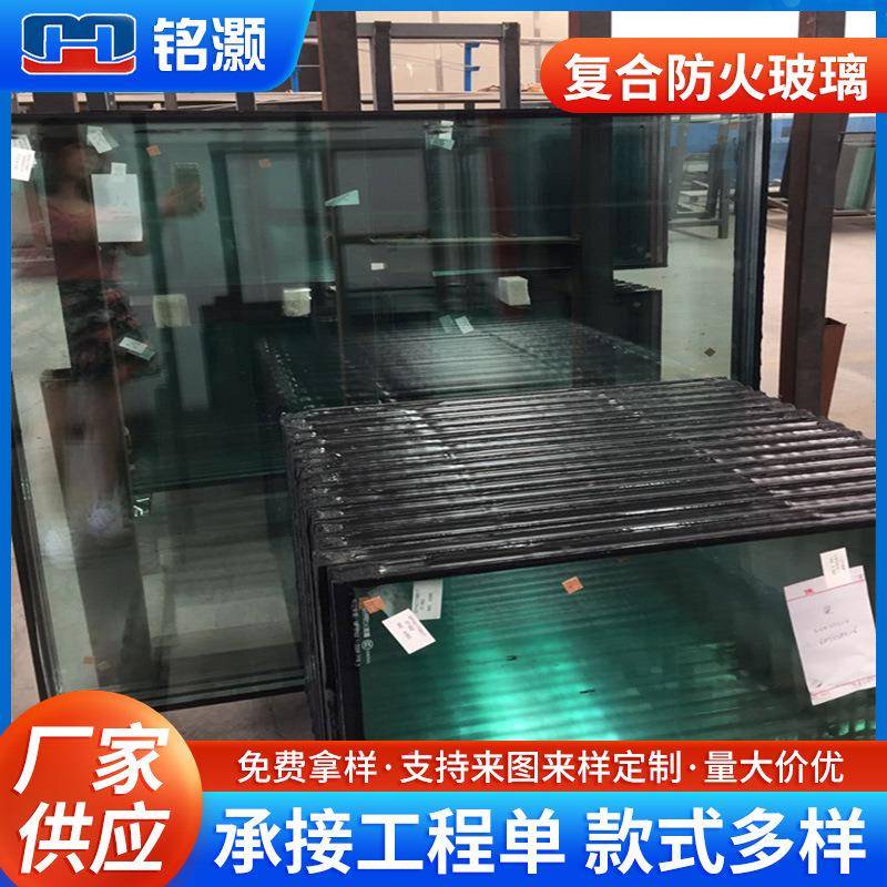 隔灌浆复合防火玻复璃合隔窗热型防火玻璃OBR门热钢化防火玻璃 - 图1