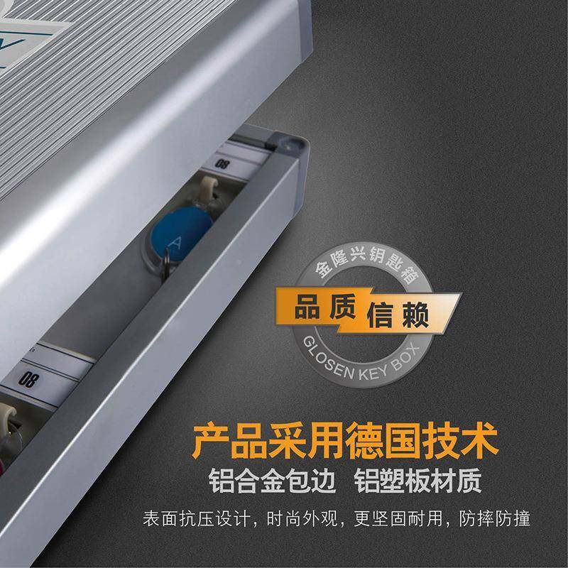 B1048钥柜匙箱壁挂式房产介钥新匙柜管中理密码锁匙收纳盒箱子挂,淘宝优惠券,粉丝福利购,淘宝优惠卷
