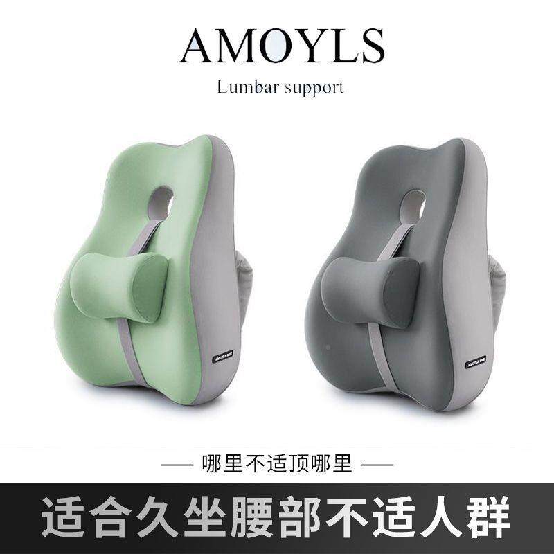 腰靠TQM靠垫办公室久坐靠背床靠头枕车腰背椅子靠垫学生宿汽舍靠,淘宝优惠券,粉丝福利购,淘宝优惠卷