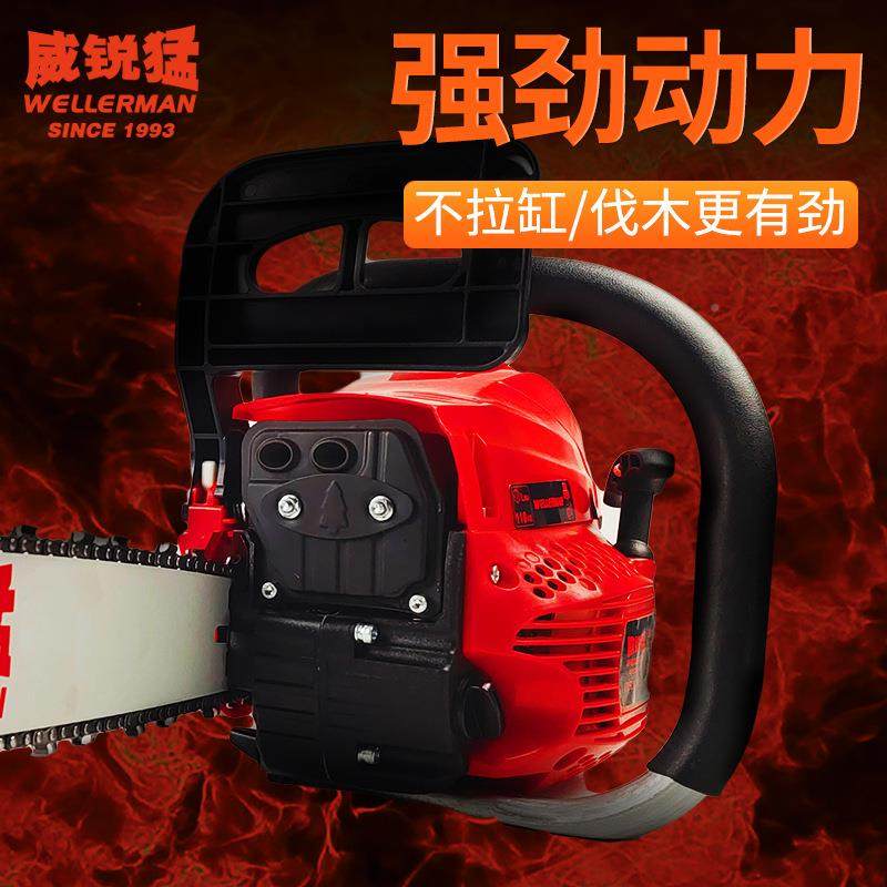 威猛款二冲程58CCWL-9582大功寸锐率油锯伐新木锯20导板家用园林,淘宝优惠券,粉丝福利购,淘宝优惠卷