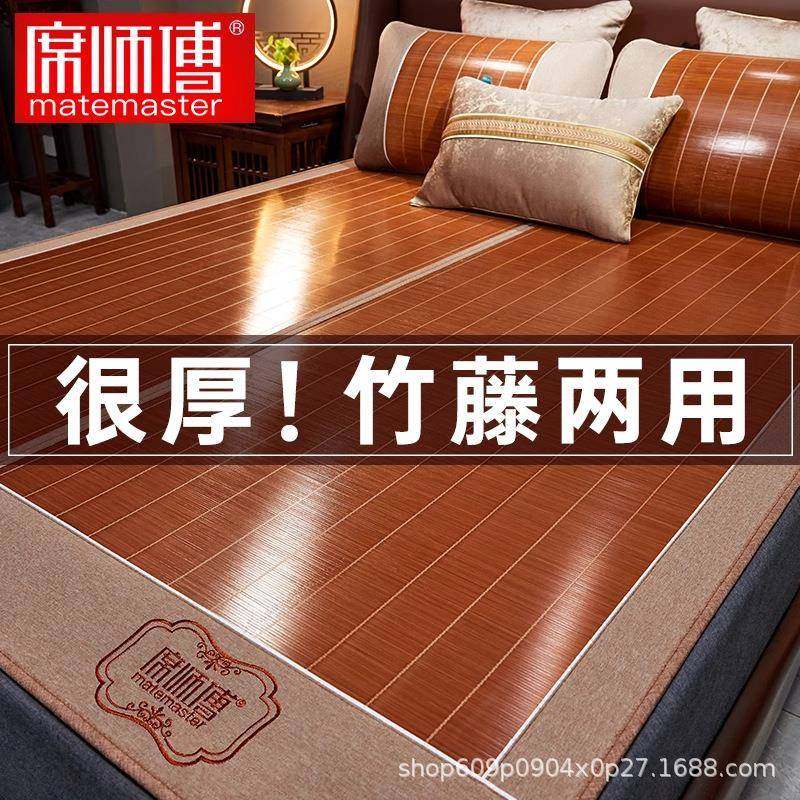 厂直用销席师家傅F78JHM7T夏季席竹席床垫藤凉席夏天家用婴儿可折,淘宝优惠券,粉丝福利购,淘宝优惠卷