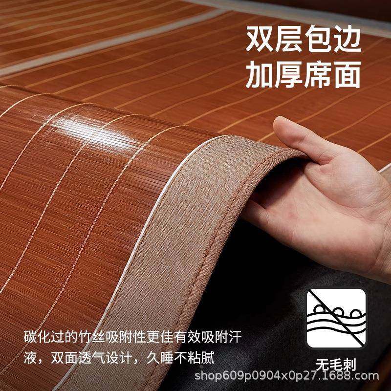 厂直用销席师家傅F78JHM7T夏季席竹席床垫藤凉席夏天家用婴儿可折,淘宝优惠券,粉丝福利购,淘宝优惠卷