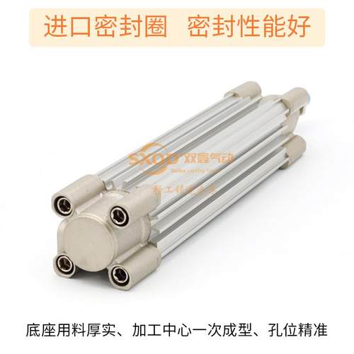 SXQD双鑫气动CP96气缸CP96SDBLFGCD80CJW-M9BW - 图2