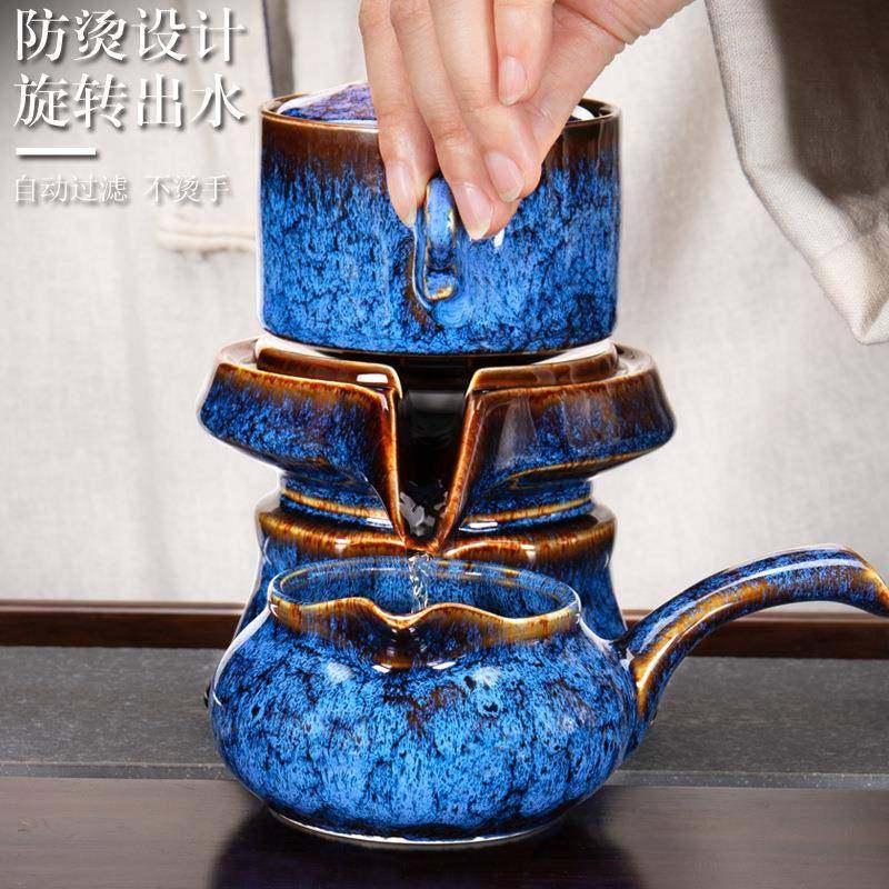 窑变人茶具彩蓝半自动套瓷装家用陶办公室懒茶壶夫泡茶87968神器,淘宝优惠券,粉丝福利购,淘宝优惠卷
