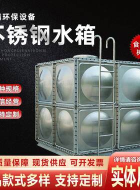 玻箱璃钢保温水消防储水-10箱095122立方人防水箱大型灌溉养殖水1