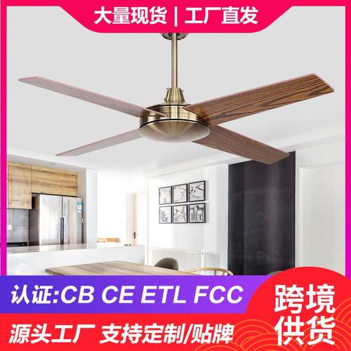 美式古木扇餐厅客厅复酒48-FXB35店别墅工业吊扇现代简约风无灯遥 - 图2