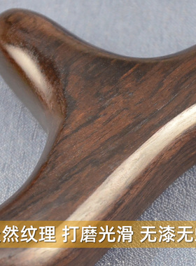 天然黑檀木三角雀脚底按摩锥足底锥T型足疗拨筋点穴工具一体劲大