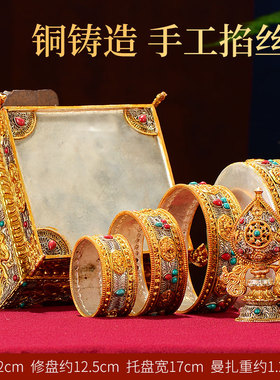 藏村尼泊尔手工掐丝曼扎盘中式桌面曼茶盘修盘曼达罗盘装饰摆件