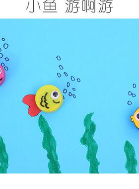 幼儿园环创材料手工创意彩色拼图塑料瓶盖矿泉水瓶盖饮料瓶盖包邮