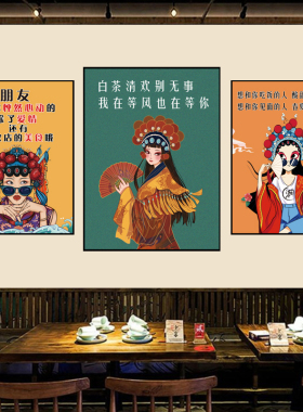 网红个性国潮风饭店餐厅搞笑贴画海报火锅烧烤小吃店装饰画自粘