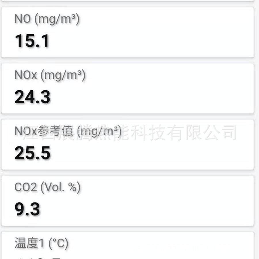 DOWSON道森燃烧机4吨超低氮燃烧机DS410/EFGR低氮30毫克,淘宝优惠券,粉丝福利购,淘宝优惠卷