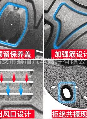 赫盾直销上汽大通汽车发动机下护板T60三件套D90改装底盘装甲