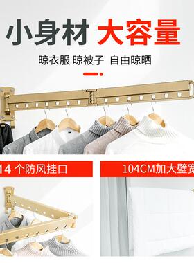 贝石壁挂式折叠晾衣架阳台晒衣架室内伸缩晾衣杆单杆小户型挂衣杆