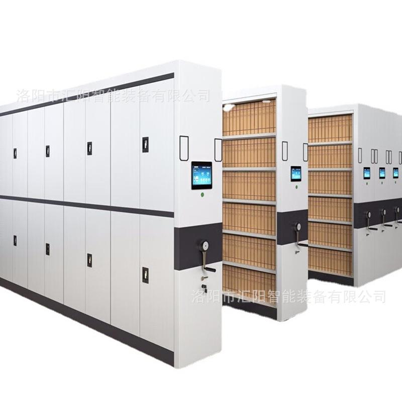 汇阳密集架智能摇式轨手道架档HY-MJG动文件资料架密电集存案放柜 - 图3