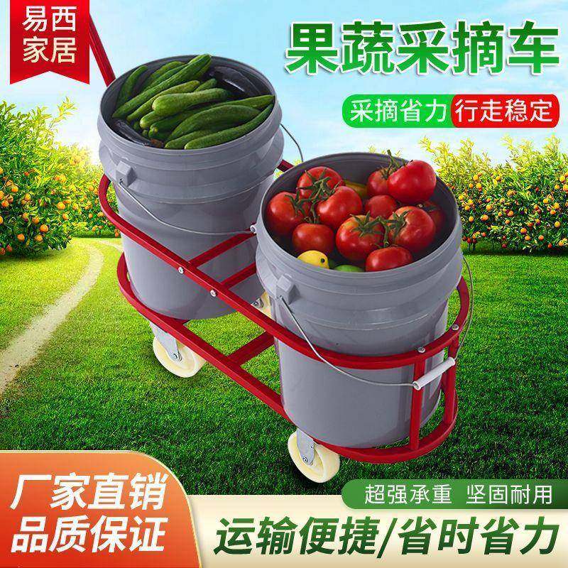 大蔬菜瓜果采棚摘车运ULT输手拉车果蔬摘车滚轮垃圾具车采多用途,淘宝优惠券,粉丝福利购,淘宝优惠卷