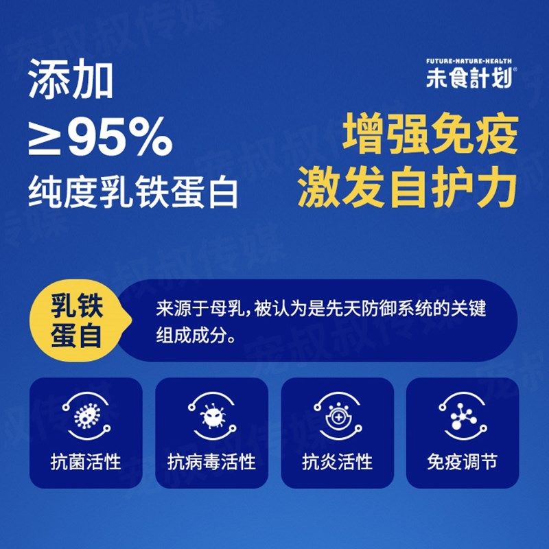 【新品】未食计划猫罐头主食罐增肥营养湿粮补水罐头猫咪全价主粮,淘宝优惠券,粉丝福利购,淘宝优惠卷