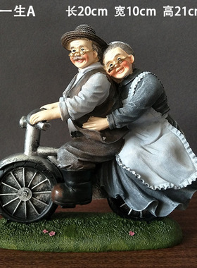 创意生日礼物老人老头老太太家居装饰品小摆件爷爷奶奶白头偕老