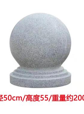 阻车石球广场止车墩子马路拦石头球门柱圆球花岗岩石车F97T8MJJ大