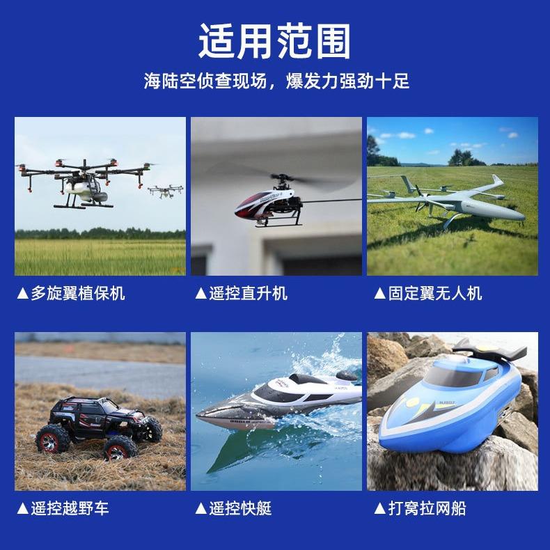 5200mh越机锂电池2S/3S/4S/5SA/8306S/60C1043穿25车模航1模电池 - 图1