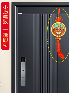 海神门福贴门对门冲卫生间卧室厨房路冲尖角家用八卦镜门口挂件