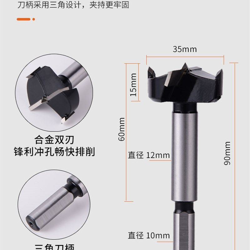 木工35mm铰链开孔定位器橱柜衣柜门板面板合页打孔钻孔器辅助工具,淘宝优惠券,粉丝福利购,淘宝优惠卷
