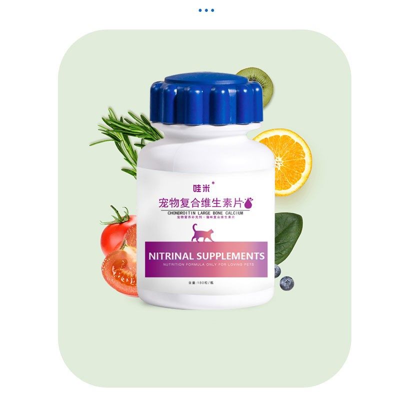 布偶猫专用复合维生素片宠物补充剂成幼猫维生素b猫咪营养品保健,淘宝优惠券,粉丝福利购,淘宝优惠卷