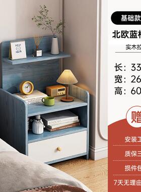 床头柜简约现代简易轻奢感床边柜家用卧室出租房用小型收纳柜