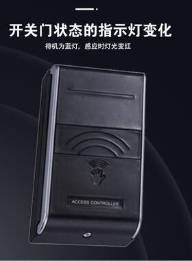 自动门无线红外手感开关非触摸自动门感应器自动门红外防夹开关