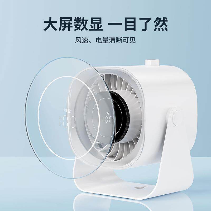 新款循环桌面数显风扇USB静音充电台式空气大风力100档调速风,淘宝优惠券,粉丝福利购,淘宝优惠卷