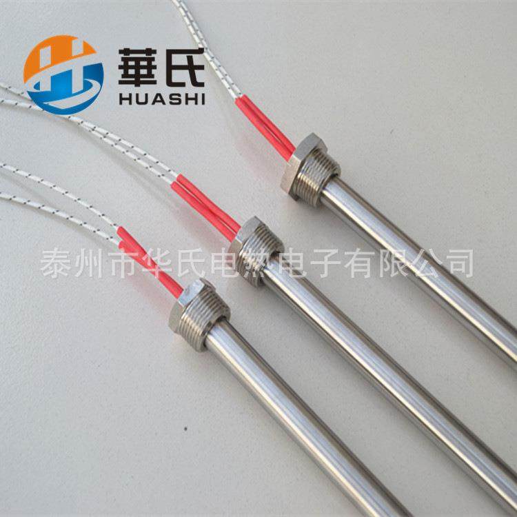 螺纹安装单头电热管发热管模具单头不锈钢电热管暖气片加热棒,淘宝优惠券,粉丝福利购,淘宝优惠卷