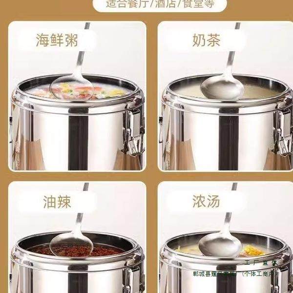 超厚304不锈钢五层保温桶摆摊工厂食堂学校幼儿园米饭汤粥奶茶桶,淘宝优惠券,粉丝福利购,淘宝优惠卷