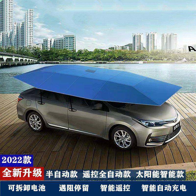 库太阳能篷车棚汽车太阳车罩全自动折叠车智能移动遮阳伞防晒遥控,淘宝优惠券,粉丝福利购,淘宝优惠卷