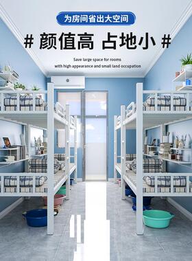 员工上下铺铁架床加厚宿舍双层铁床学生高低双人床学校公寓架子床