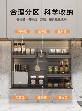 A524厨房吊柜电动升降机拉篮下拉智能语音声控升降触摸调味