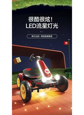 儿童电动卡丁车新款宝宝玩具车遥控漂移四轮小孩电瓶汽车子