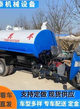 小型柴油吸粪车养殖场吸污车化粪池抽粪车自吸自排农村厕所抽大粪