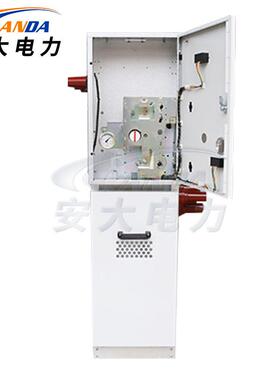 安大高压开关柜XGN15-12/630环网柜单柜固定式开关柜