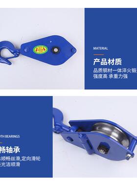 加厚全钢起重机滑车滑轮吊钩式省力1/2/3/5T吨滑轮组单轮吊轮