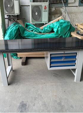 重型钢板工作桌钳工台仪器桌装配组装平台工具实验桌操作台