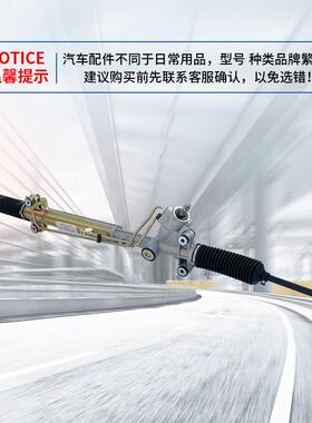 南京依维柯液压方向机总成宝迪08款助力方向机转向机转向器