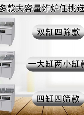 商用立式大容量电炸炉油炸锅加厚材质智能恒温控温精准304不锈钢