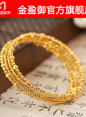 金包银蹦迪珠手链手镯正品手串