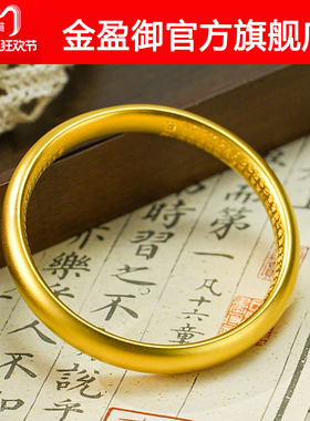 金盈御金包银古法泥鳅背内心经手镯女实经典手环款送女友正品