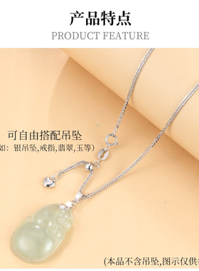 925银镀18K金肖邦项链可调节